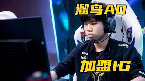 选手最新爆料,揭秘最新赛事幕后真相  第2张